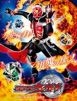 仮面ライダーW 第1話 第2話 台本 假面骑士W 假面骑士Wizard(TV) - 假面骑士中文WIKI - 灰机wiki - 北京嘉闻杰诺