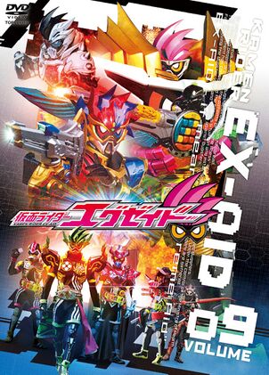 假面骑士Ex-Aid(TV) - 假面骑士中文WIKI - 灰机wiki - 北京嘉闻杰诺网络科技有限公司