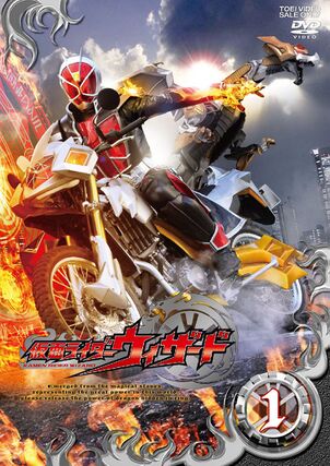 假面骑士Wizard(TV) - 假面骑士中文WIKI - 灰机wiki - 北京嘉闻杰诺