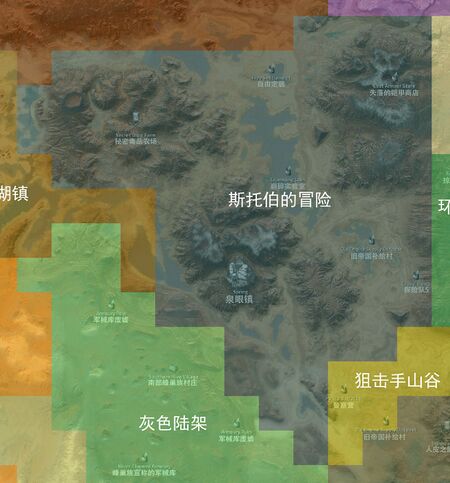 自由定居 - Kenshi Wiki | Kenshi中文维基 | 剑士攻略 - 灰机wiki - 北京嘉闻杰诺网络科技有限公司