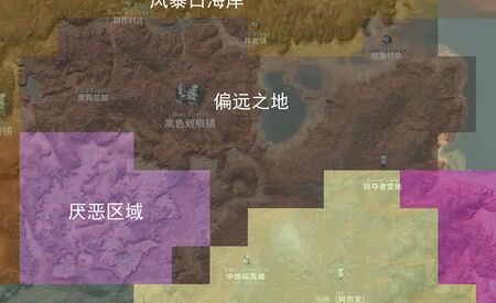 偏远之地 - Kenshi Wiki | Kenshi中文维基 | 剑士攻略 - 灰机wiki - 北京嘉闻杰诺网络科技有限公司