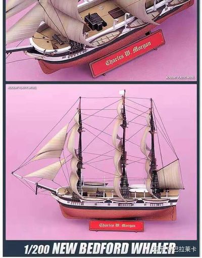 时间就是金钱——飞剪船的建造 - 临高启明 - 灰机wiki