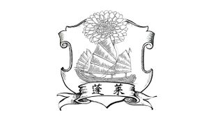 1650年蓬莱徽.jpg