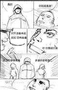 临高漫画212-洲际陆战队4.jpg