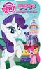 MLP Rarity's Fashion and Style storybook cover.jpg