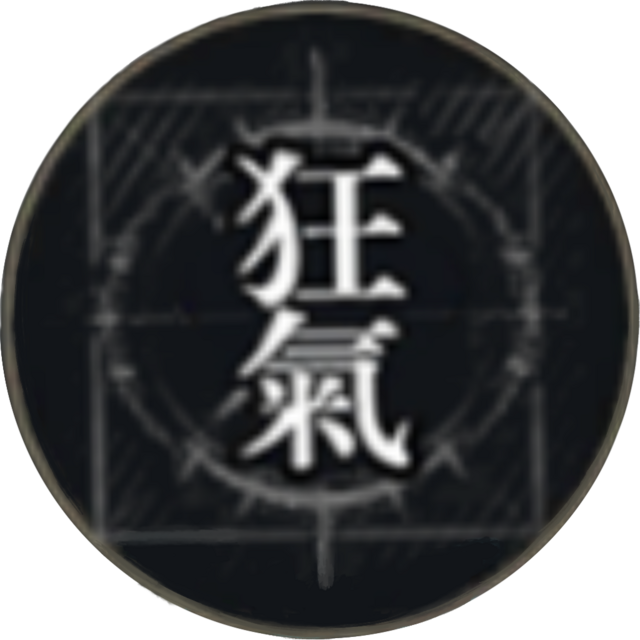 文件:图标-狂气爆发.png - 忘却前夜中文维基 - 灰机wiki - 北京嘉闻杰诺网络科技有限公司