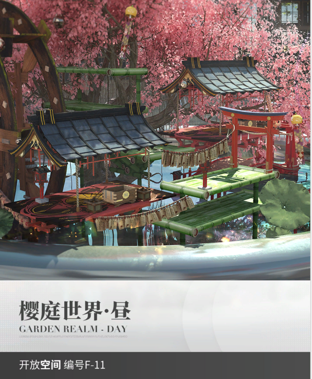 F11 - ROTA档案部 - 灰机wiki - 北京嘉闻杰诺网络科技有限公司
