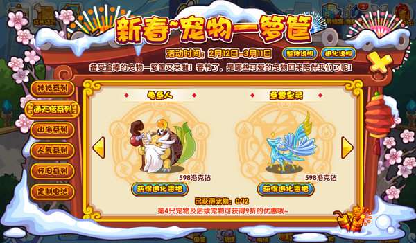 2021年2月1日宠物一箩筐.png