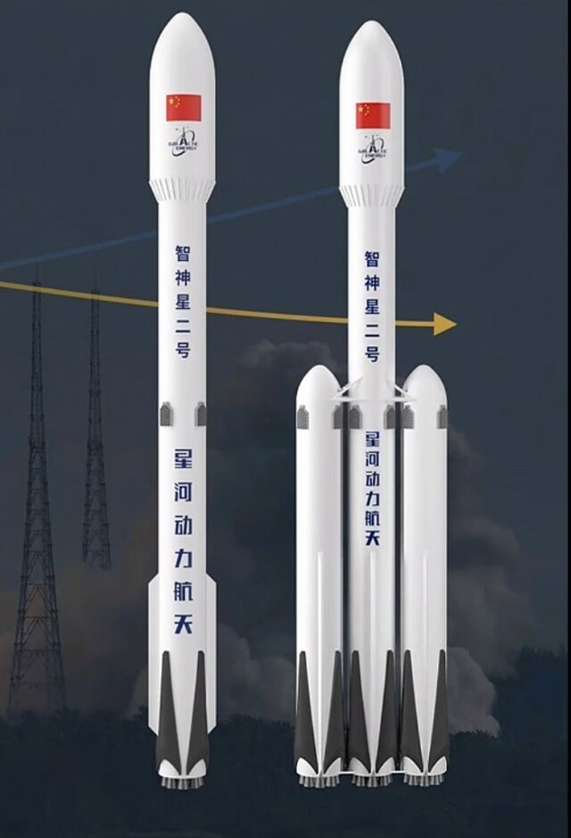 640px-智神星二号.jpg