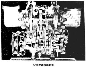 S-3D - 卫星百科，很认真的中文航天百科 - 灰机wiki - 北京嘉闻杰诺网络科技有限公司
