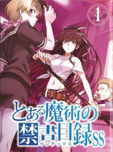 某魔法的禁书目录SS 神裂火织篇- 魔禁维基- 《某魔法的禁书目录