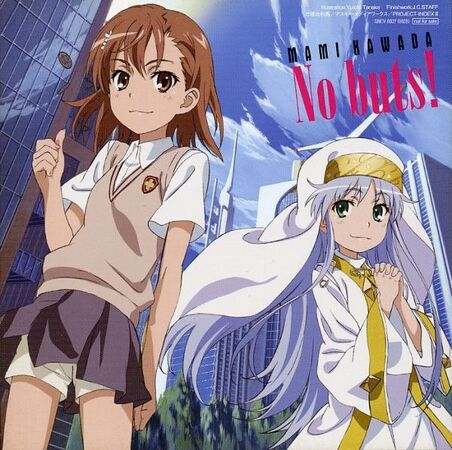 No buts! - 魔禁维基 - 《某魔法的禁书目录》、《某科学的超电磁炮》及