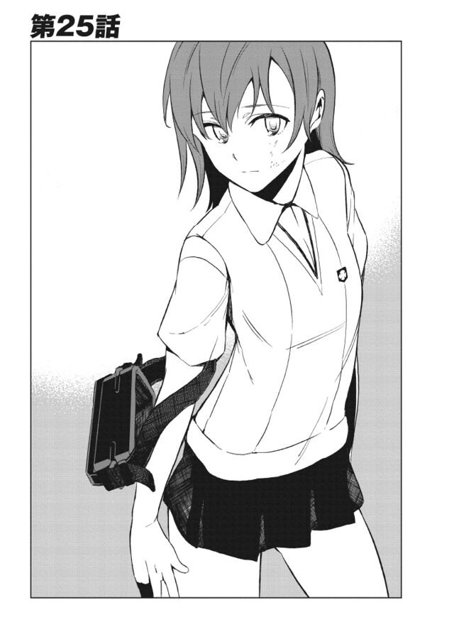某科学的一方通行 第25话 魔禁维基 《某魔法的禁书目录》、《某科学的超电磁炮》及《某科学的一方通行》的大百科 灰机wiki 
