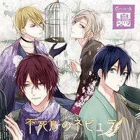 八重樫剑介| 月野艺能事务所中文Wiki | 月普罗中文维基| Tsukipro Wiki