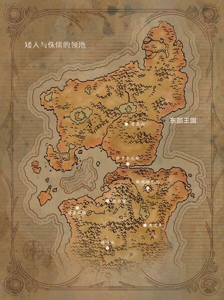 文件:Chronicle Map of dwarf and gnome territory.jpg - 魔兽世界中文维基，自由编辑的魔兽资料库 ...