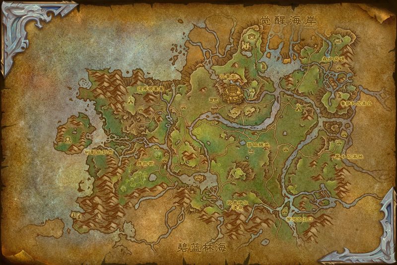 文件:WorldMap-Ohn'ahranPlains.jpg - 魔兽世界中文维基，自由编辑的魔兽资料库 - 灰机wiki - 北京嘉闻杰诺 ...