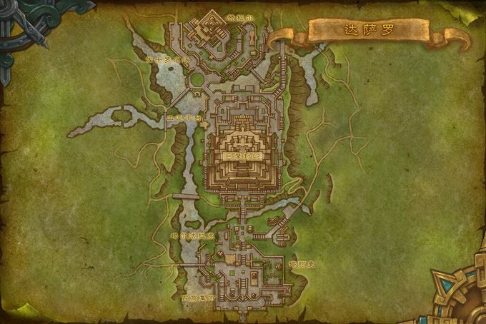 达萨罗 - 魔兽世界中文维基，自由编辑的魔兽资料库 - 灰机wiki - 北京嘉闻杰诺网络科技有限公司