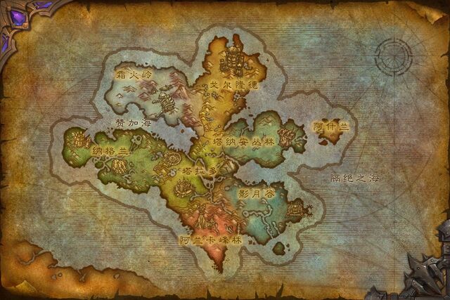 文件:WorldMap-Draenor.jpg - 魔兽世界中文维基，自由编辑的魔兽资料库 - 灰机wiki - 北京嘉闻杰诺网络科技有限公司