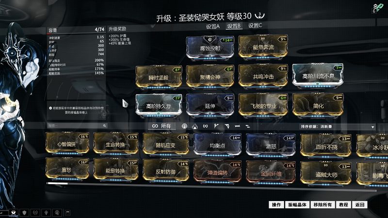 圣装恸哭女妖mod(4).jpg