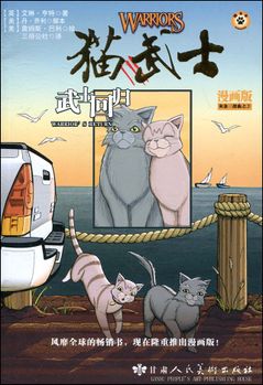 Manga 3 cover cn.jpg