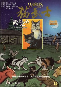 Manga 10 cover cn.jpg