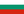 Flag bulgaria.png
