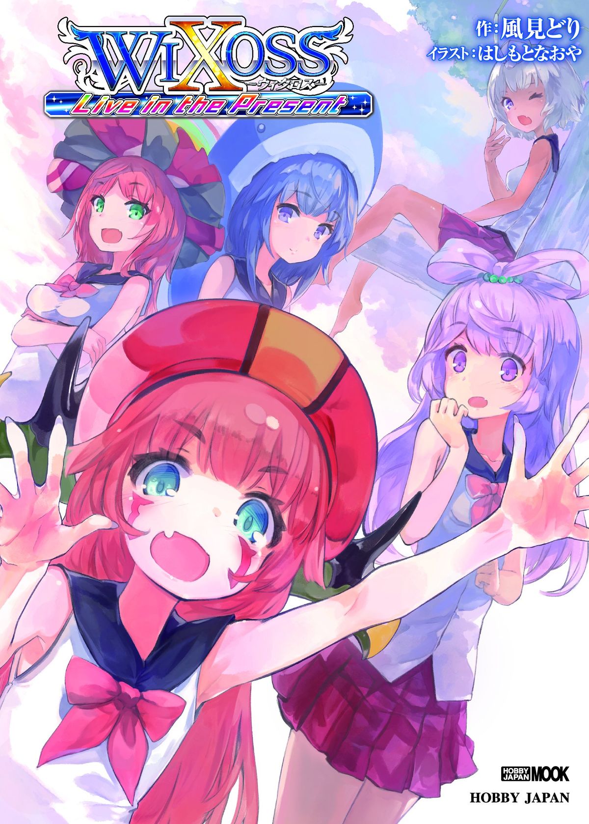 WIXOSS Live in the Present - WIXOSS中文维基 - 灰机wiki - 北京嘉闻杰诺网络科技有限公司