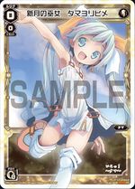 新月之巫女玉依姬- WIXOSS中文维基- 灰机wiki - 北京嘉闻杰诺网络科技