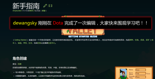 博客:灰机3.0版本新功能预览 - 灰机wiki - 北京嘉闻杰诺网络科技有限公司