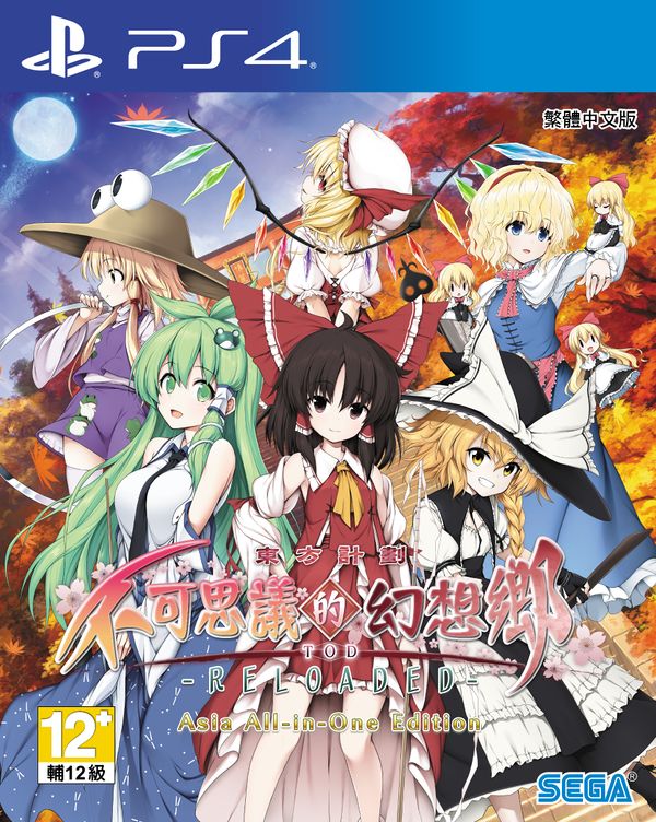 东方计划不可思议的幻想乡tod Reloaded 中文版确定发布时间 新闻 2018 04 19 灰机wiki