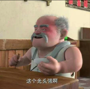 老赵- 熊出没中文维基 - 灰机wiki - 北京嘉闻杰诺网络科技有限公司