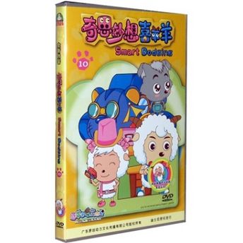 奇思妙想喜羊羊 DVD10.jpg