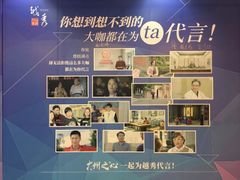 2018越秀区宣传片《广州之心》发布现场4.jpg