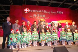 2009香港BookFest (5).jpg