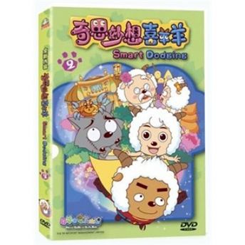 奇思妙想喜羊羊 DVD2.jpg