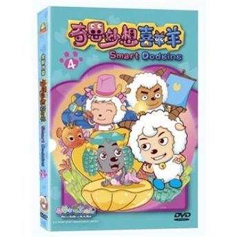 奇思妙想喜羊羊 DVD4.jpg