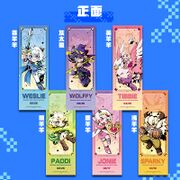 勇者归来”角色镭射票- 羊羊百科，青青草原的百科全书- 灰机wiki - 北京