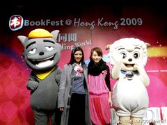 2009香港BookFest (1).jpg