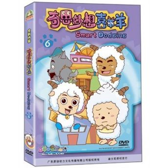 奇思妙想喜羊羊 DVD6.jpg