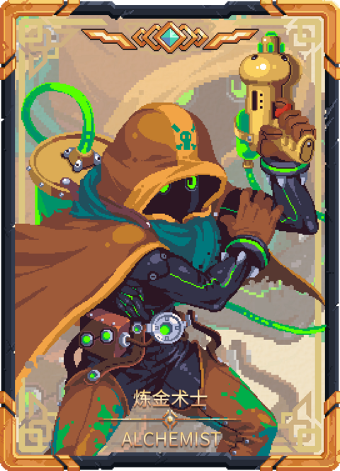 炼金术士/皮肤 - 元气骑士中文维基 - 灰机wiki - 北京嘉闻杰诺网络科技有限公司