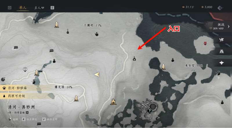 青山残注 - 燕云十六声中文维基 - 灰机wiki - 北京嘉闻杰诺网络科技有限公司