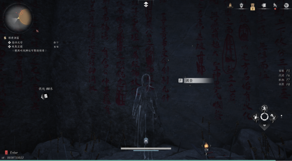 青山残注 - 燕云十六声中文维基 - 灰机wiki - 北京嘉闻杰诺网络科技有限公司